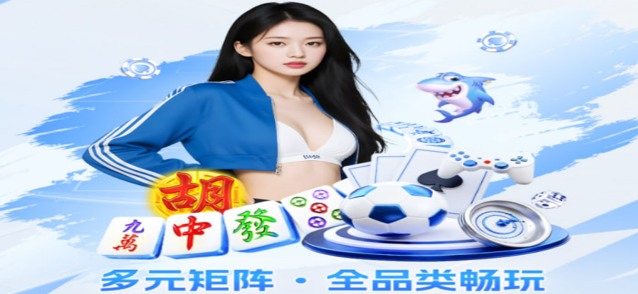 球迷看台视角的足球场全景